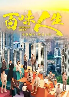 第七码头 好看动漫悬疑群像剧集