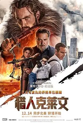 星屑回收站 冷门高分剧场版好看动漫